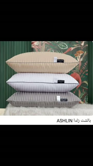 بالش هتلی برند زلدا ترک میکروفایبر سایز ۷۰×۵۰