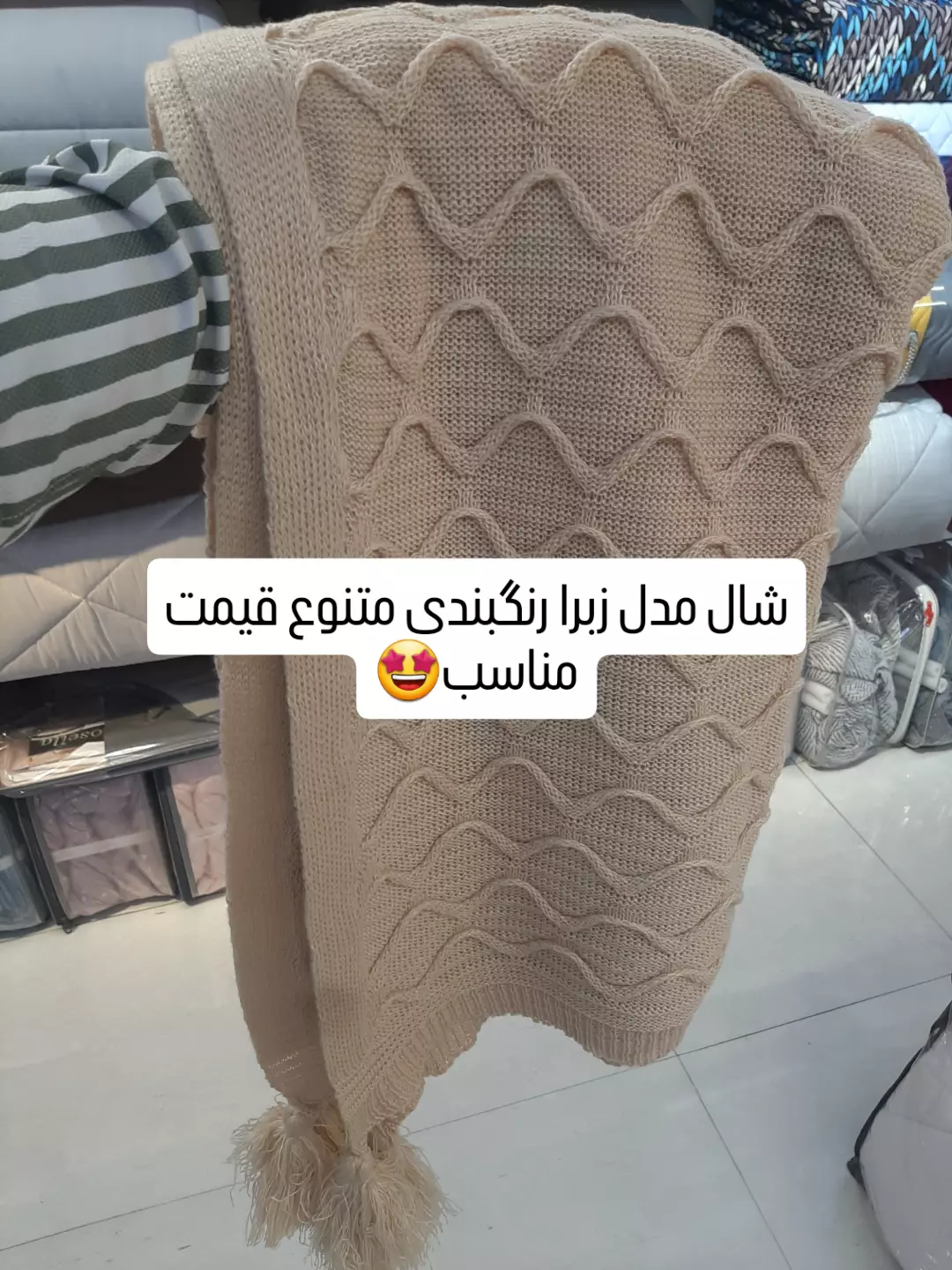 شال مدل زبرا سایز ۱۸۰×۱۴۰